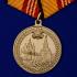Медаль "За участие в военном параде в ознаменование дня Победы в ВОВ" на подставке