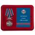 Памятная медаль "106 Гв. ВДД"