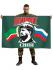 Флаг Ахмат сила с Кадыровым