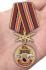 Медаль "За службу в Спецназе Росгвардии" в футляре из флока