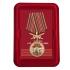 Медаль За службу в 25-м ОСН "Меркурий" в футляре из флока