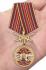 Медаль За службу в 25-м ОСН "Меркурий" на подставке