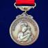 Медаль "Храни Господь сынов любимых" матери участника СВО в бархатистом футляре