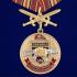 Медаль Росгвардии "115 ОБрСПН" на подставке