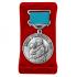 Медаль "Храни Господь мужей любимых" жене участника СВО в бархатистом футляре