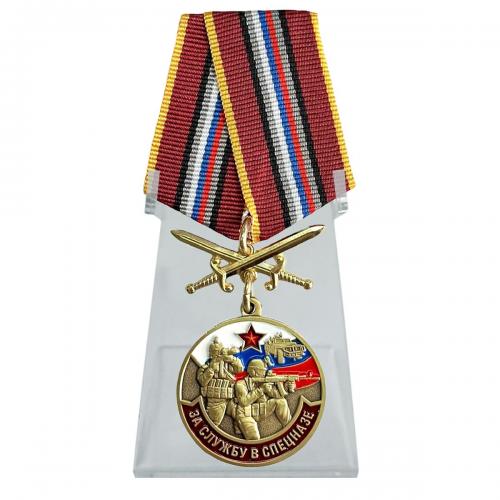 Медаль "За службу в Спецназе России" на подставке