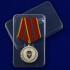Медаль "За отличие в военной службе" I степени ФСБ РФ 