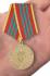 Медаль "За отличие в военной службе" III степени ФСБ РФ 