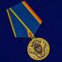 Медаль "За заслуги в обеспечении деятельности"  ФСБ РФ