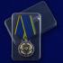 Медаль "За заслуги в разведке" ФСБ 