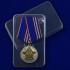 Медаль "Ветеран службы контрразведки ФСБ"