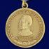 Медаль "Ветерану Государственной безопасности" в наградном футляре