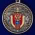 Медаль "20 лет Центру информационной безопасности" ФСБ России