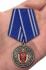 Медаль "20 лет Центру информационной безопасности" ФСБ России