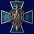 Крест к юбилею ВЧК-КГБ-ФСБ 100 лет в оригинальном футляре с покрытием из флока
