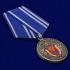 Медаль ФСБ России "20 лет Центру информационной безопасности"