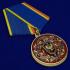 Медаль ФСБ РФ "За заслуги в обеспечении экономической безопасности" в бархатном футляре
