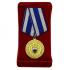 Медаль ФСО РФ "За боевое содружество" в бархатном футляре