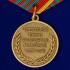 Медаль ФСБ РФ "За отличие в военной службе" III степени в бархатном футляре