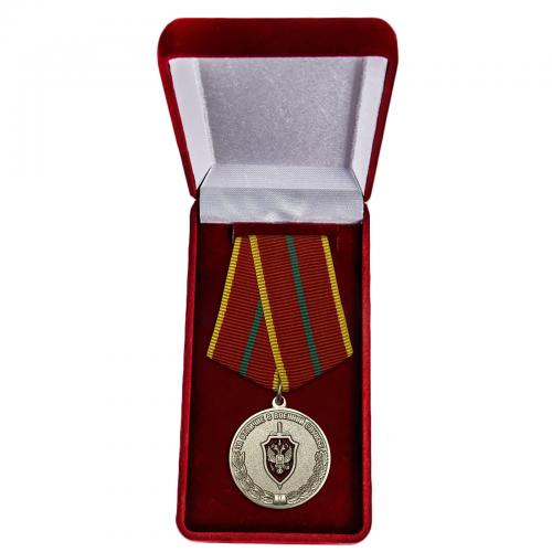Медаль ФСБ РФ "За отличие в военной службе" I степени в бархатном футляре