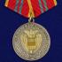 Комплект медалей ФСО "За отличие в военной службе"