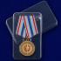 Медаль "Почетный сотрудник Госбезопасности" на подставке