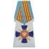 Медаль "За отличие в специальных операциях" ФСБ России на подставке