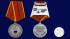 Медаль "За отличие в военной службе" ФСО 1 степени на подставке
