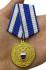Медаль "За боевое содружество" ФСО РФ на подставке