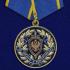 Медаль "За заслуги в контрразведке" ФСБ РФ на подставке