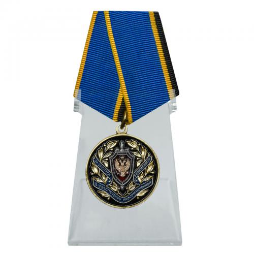 Медаль "За заслуги в обеспечении информационной безопасности" ФСБ РФ на подставке