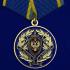 Медаль "За заслуги в разведке" ФСБ на подставке