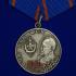 Медаль "100 лет ВЧК КГБ ФСБ" на подставке