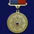 Медаль "Ветеран федеральных органов государственной охраны" на подставке