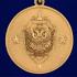Медаль "За службу в ФСБ" в наградном футляре