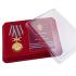 Медаль "За службу в ФСБ" в футляре с удостоверением