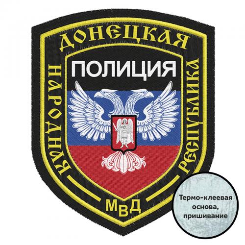 Шеврон "Полиция ДНР"
