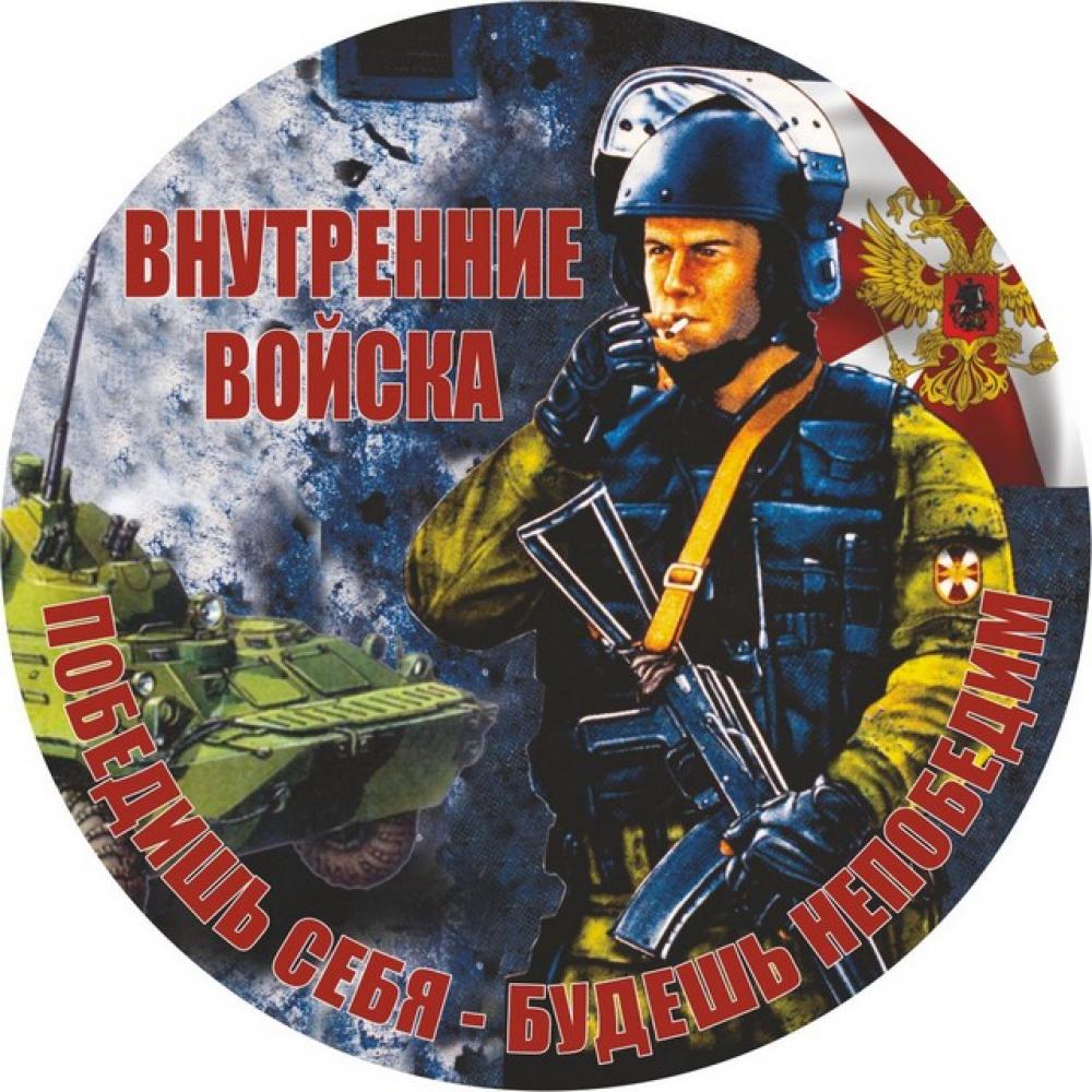 Девиз вв