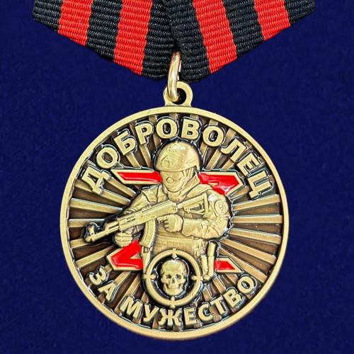 Медаль "За мужество" Доброволец (37 мм)