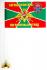 Флаг Биробиджанского погранотряда