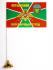 Флаг "Ахтынский пограничный отряд"