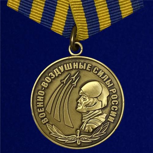 Медаль ВВС России "Родина Мужество Честь Слава"