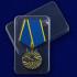 Медаль "Ветеран ВВС"