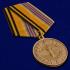 Медаль "100 лет Штурманской службе"  Военно-воздушных сил