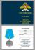 Медаль "100 лет Истребительной авиации" в футляре из бархатистого флока