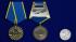 Памятная медаль "Ветеран ВВС"