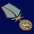 Латунная медаль "За службу в ВВС"