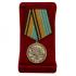 Латунная медаль "100 лет Военно-воздушной академии им. Н.Е. Жуковского и Ю.А. Гагарина"