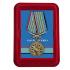 Нагрудная медаль "За службу в ВВС"