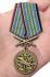 Наградная медаль "За службу в ВВС"
